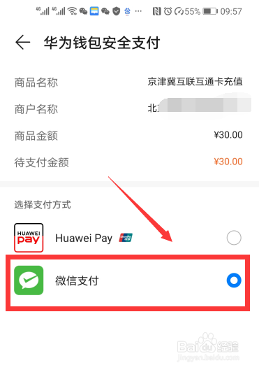 2025年9月 第5页