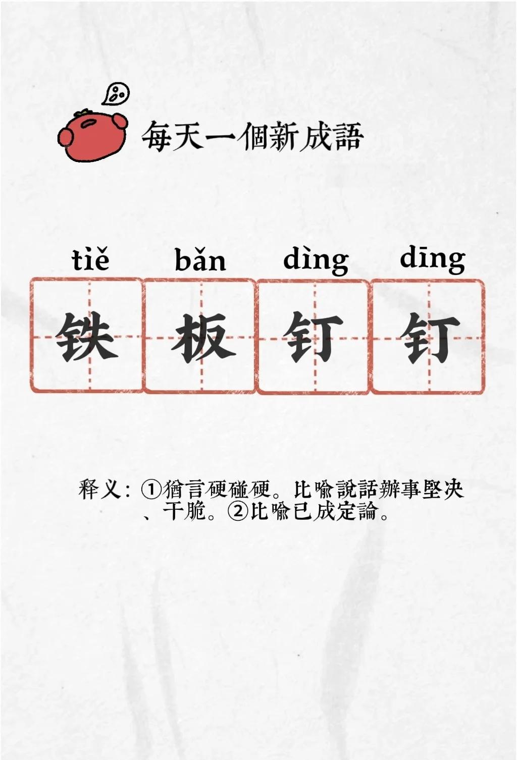 科技 第19页