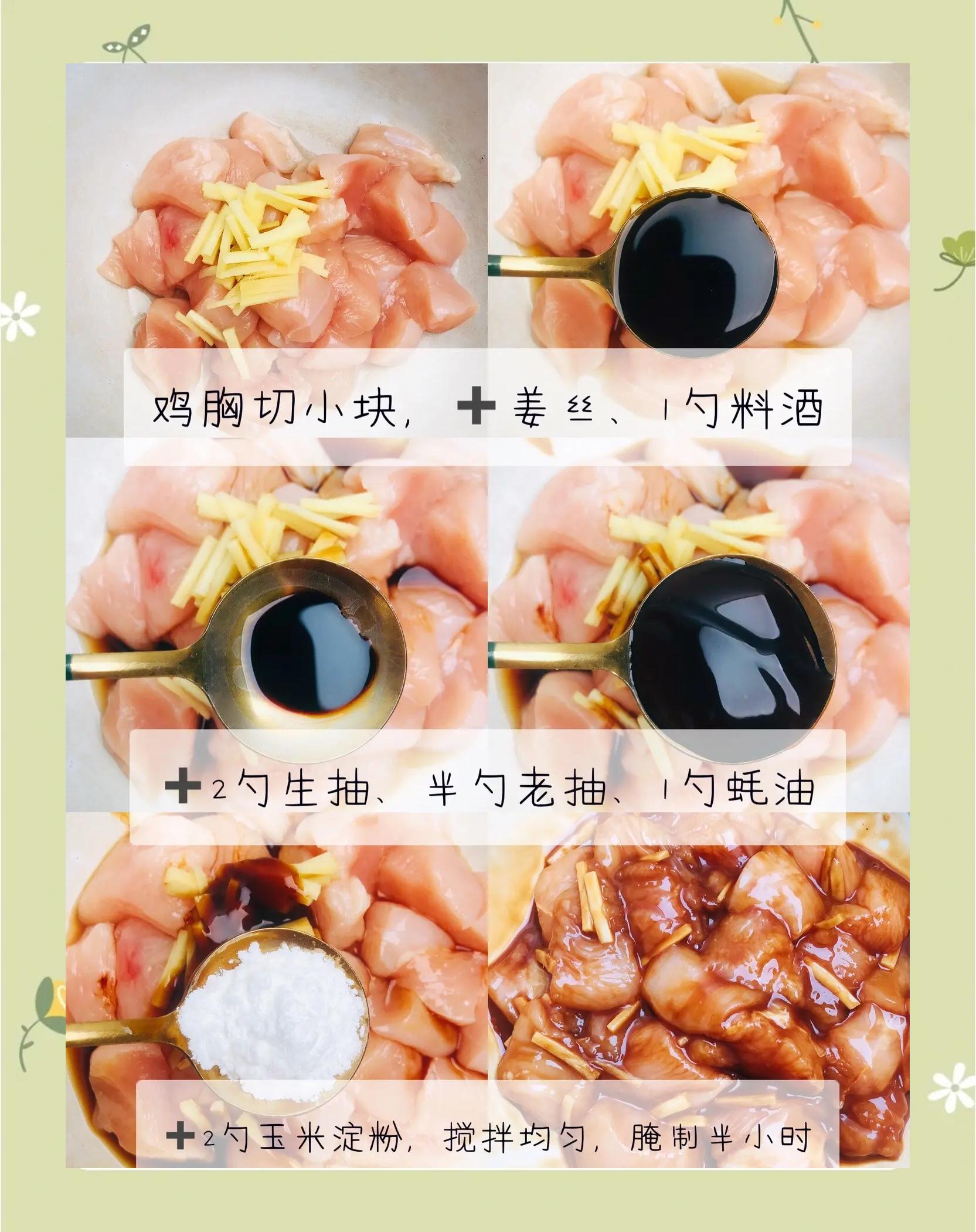 煮鸡胸肉怎么做的
