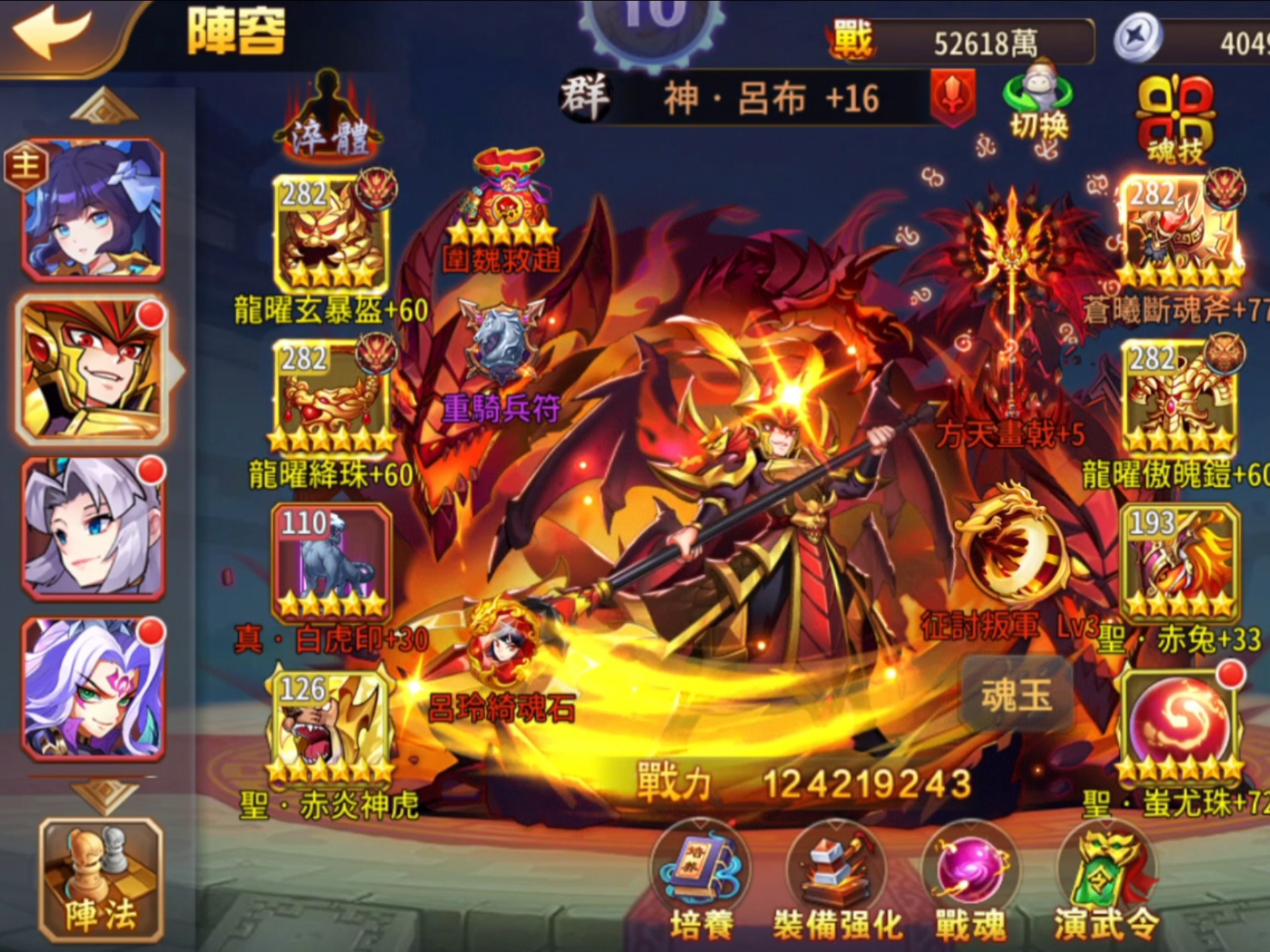 放开那三国开局攻略