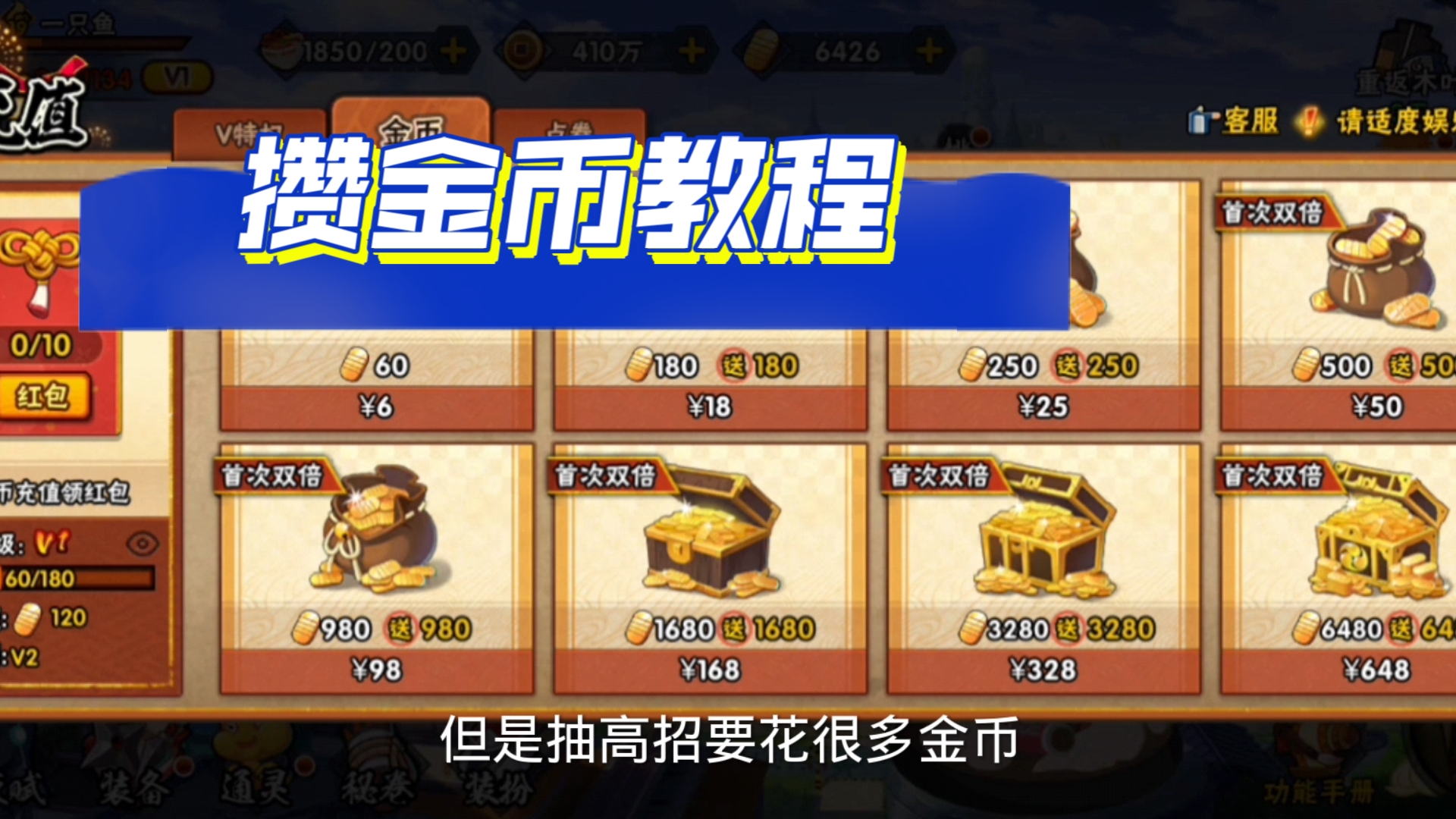 联想应用商店