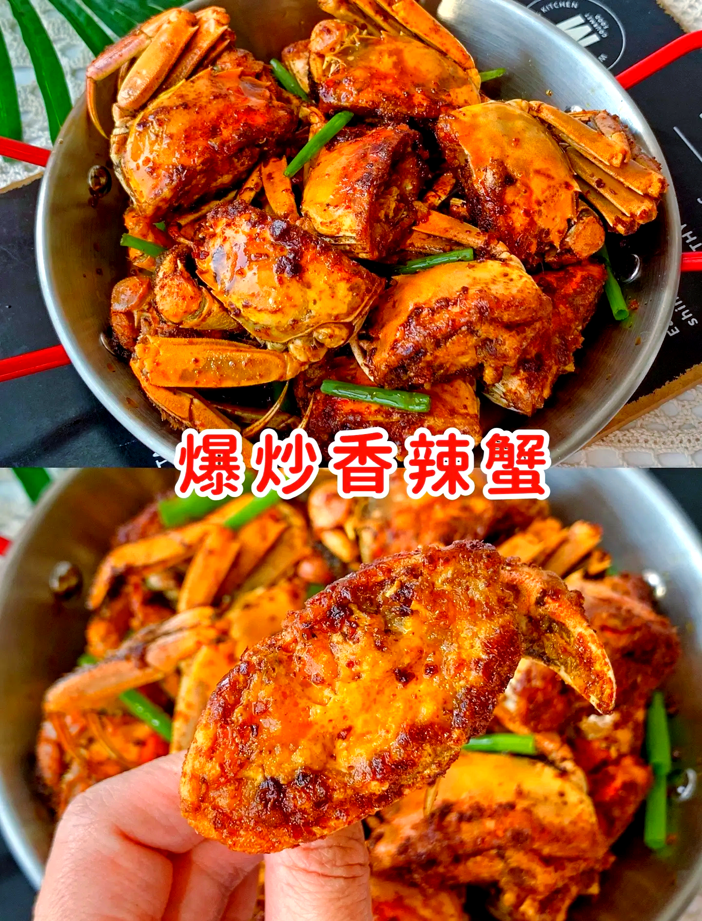 大闸蟹的家常做法