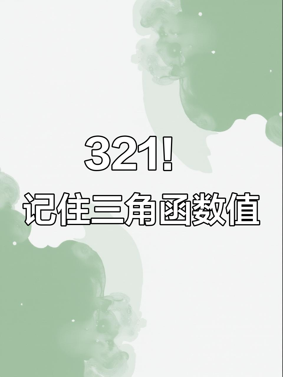 根号5是多少