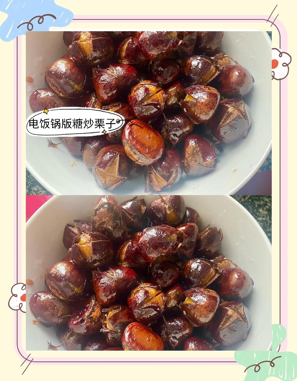 糖煮栗子步骤是什么