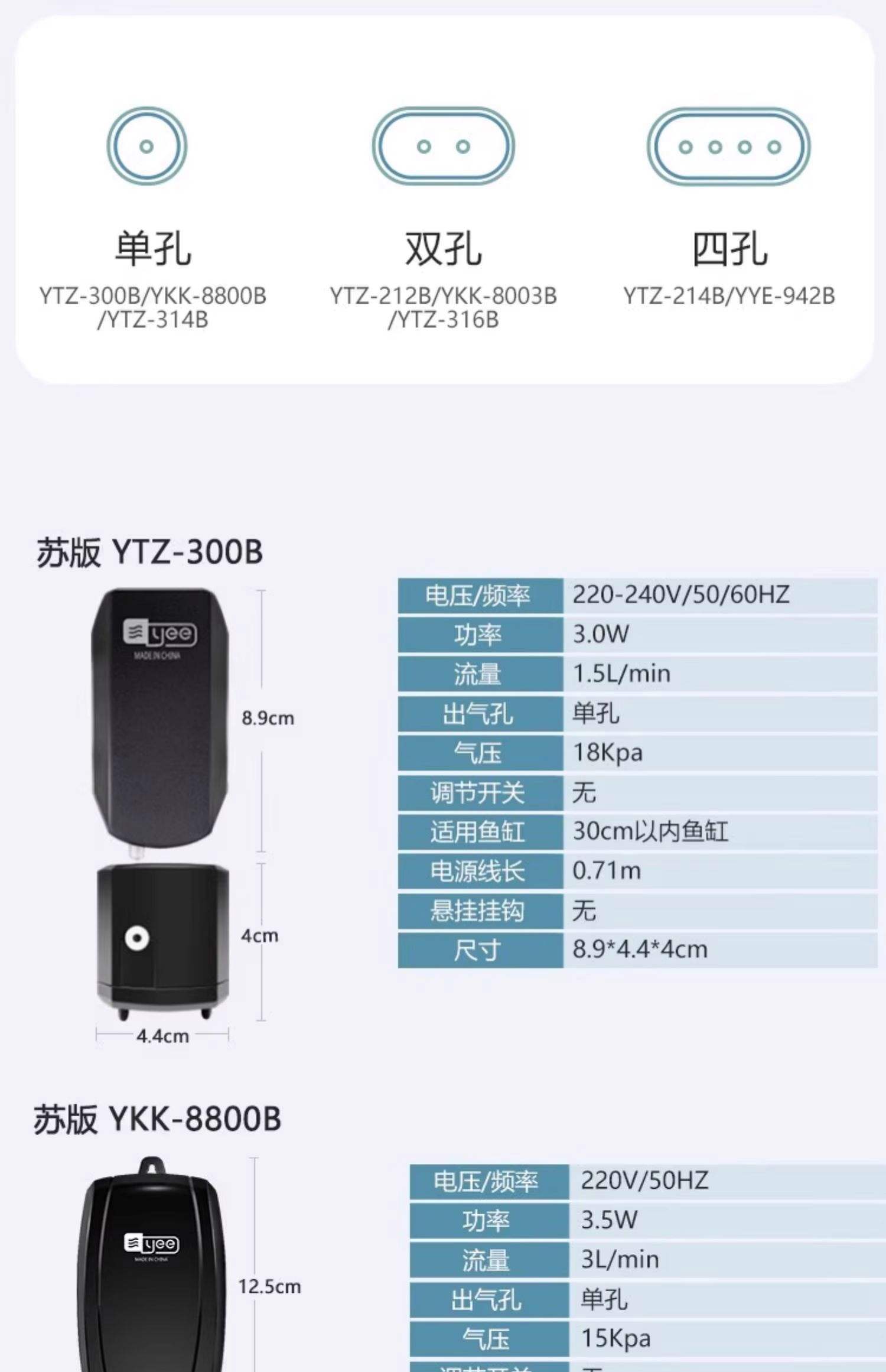 鱼缸氧气泵正确使用方法