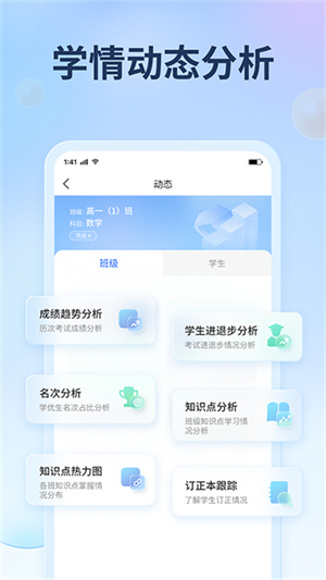 如何在七天网络上查分数